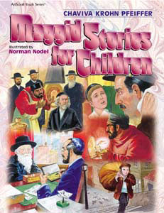 Maggid Stories for Children, 48 illustrated hardcover pages retold by Chaviva Krohn Pfeiffer