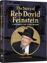 The Story of Reb Dovid Feinstein — Torah Biography hardcover | Judaica Square Lakewood