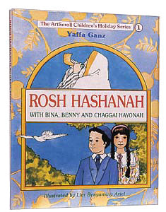 Youth Holiday Series A: Rosh Hashanah/Yom Kippur/Succos/Chanukah/Shabbos — Children's Book | Judaica Square Lakewood