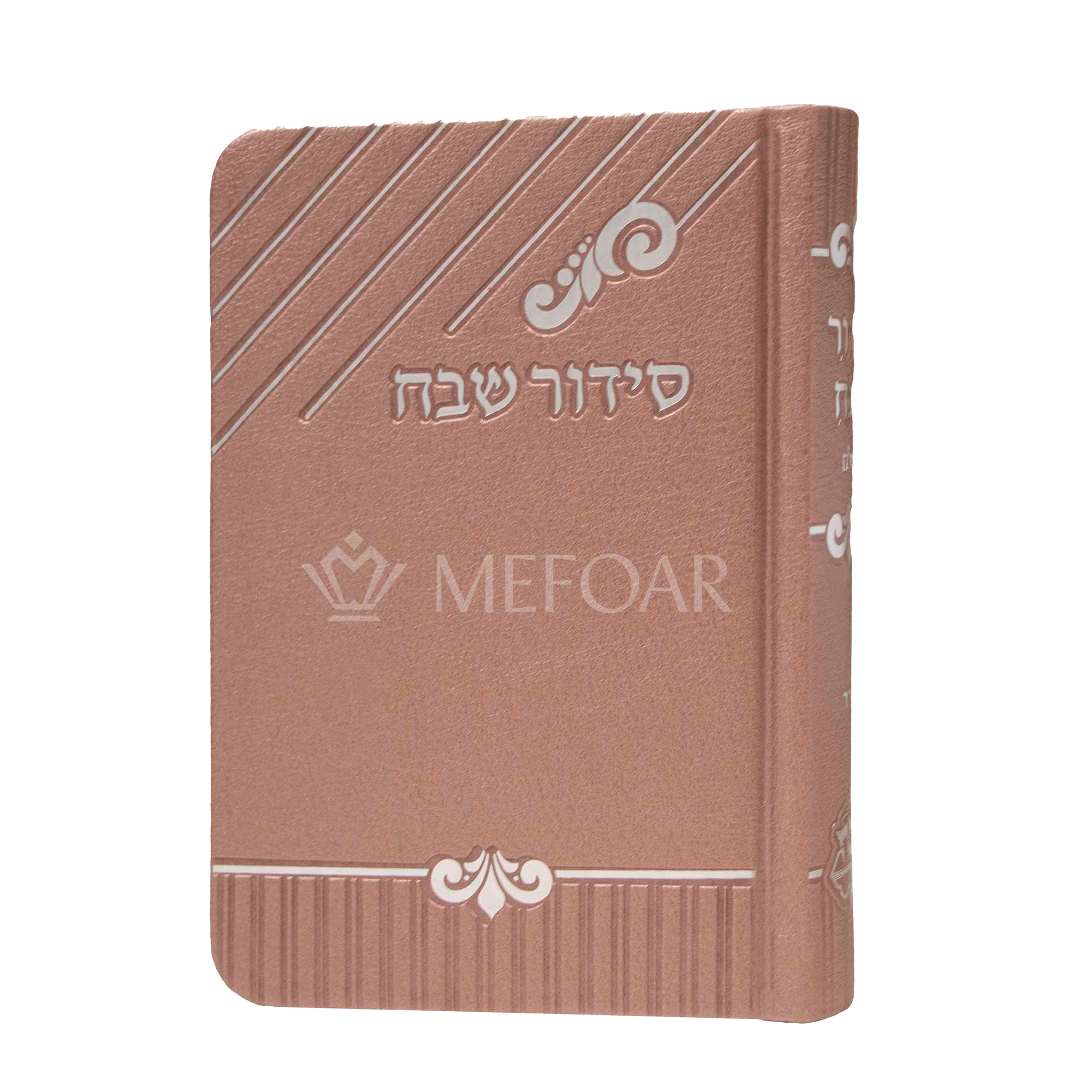 Soft cover Pink Siddur- PU Leather - Siddurim & Prayer Books