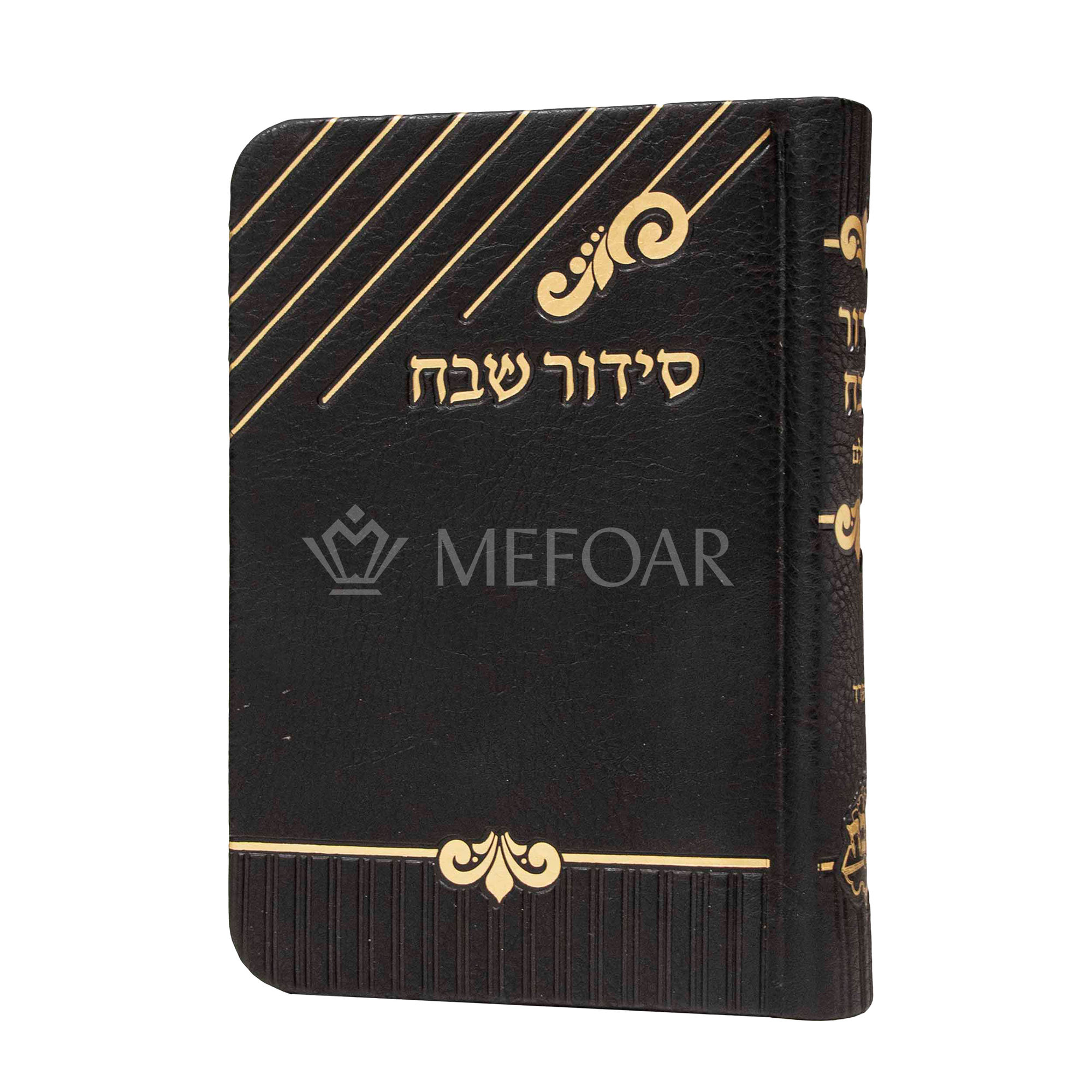Soft cover Black Siddur- PU Leather - Siddurim & Prayer Books