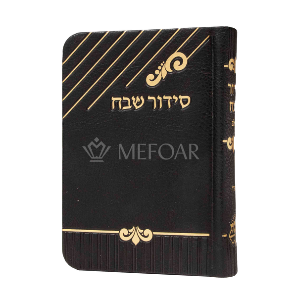 Soft cover Black Siddur- PU Leather - Siddurim & Prayer Books