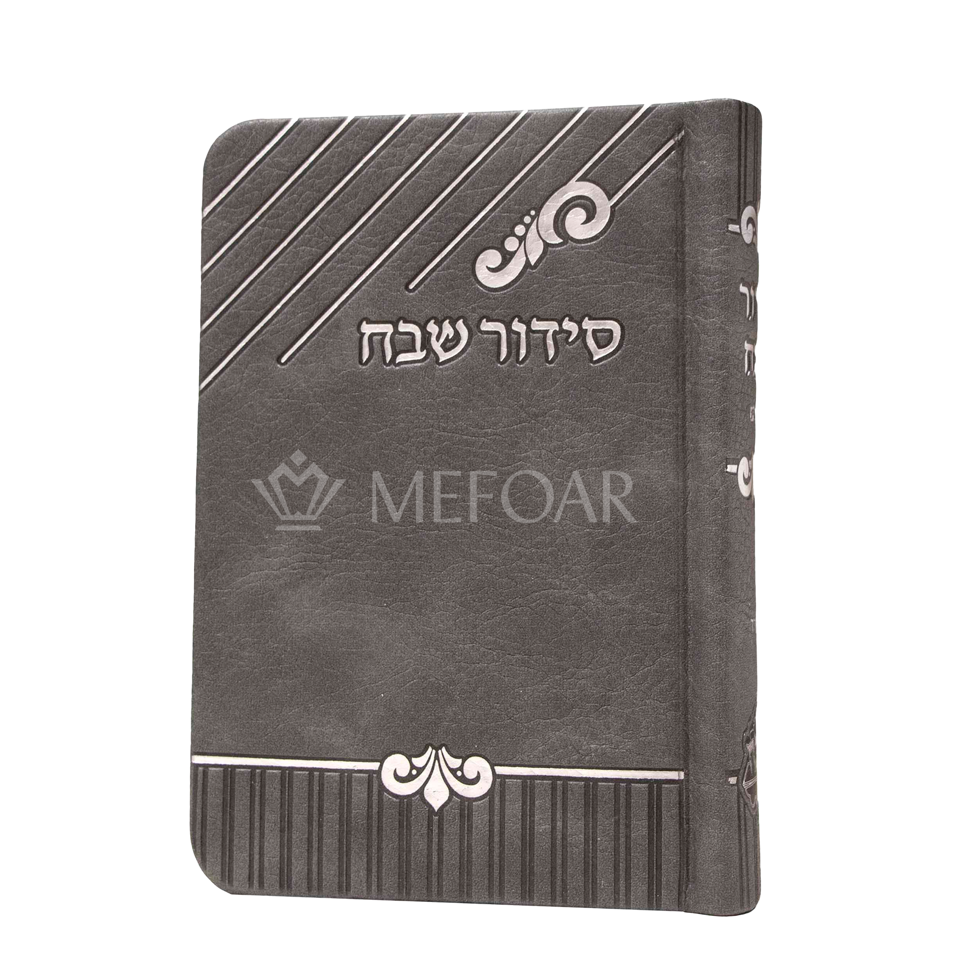 Soft cover Grey Siddur- PU Leather - Siddurim & Prayer Books