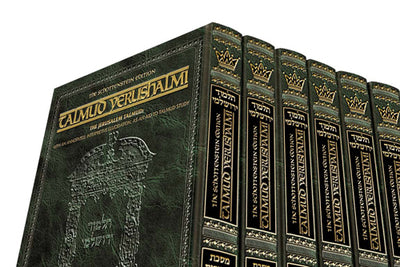 Schottenstein Talmud Yerushalmi - English Edition Full Size Set 51 Volumes | Judaica Square Lakewood