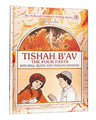Tishah B'Av in the Bina and Benny holiday series, 27 hardcover pages by Yaffa Ganz