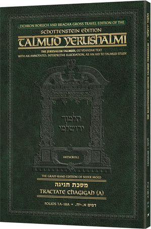 Schottenstein Travel Ed Talmud Yerushalmi - Chagigah A — Paperback (ArtScroll Mesorah Publications)