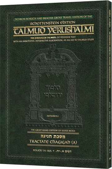 Chagigah A in the Schottenstein Travel Edition Yerushalmi, 188 English pages in paperback