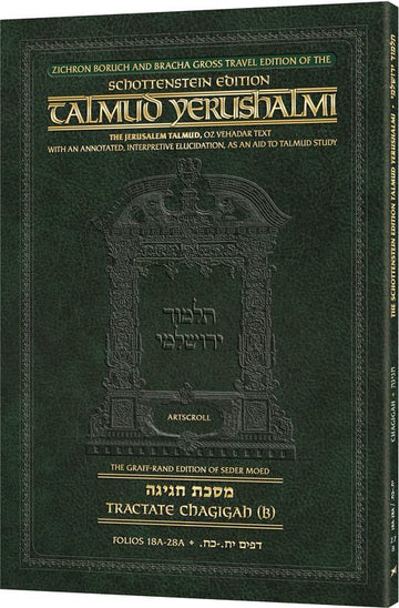 Chagigah B in the Schottenstein Travel Edition Talmud Yerushalmi, a 120-page paperback