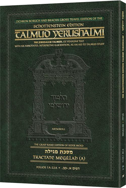 Schottenstein Travel Ed Talmud Yerushalmi - Megillah A — book cover | Judaica Square Lakewood
