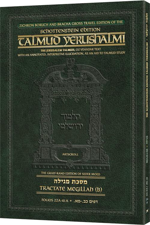 Schottenstein Travel Ed Talmud Yerushalmi - Megillah B — book cover | Judaica Square Lakewood