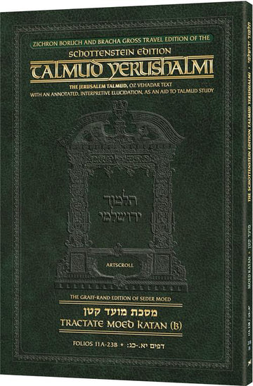 The Zichron Boruch and Bracha Gross Travel Edition of Moed Katan B, a 168-page Yerushalmi paperback