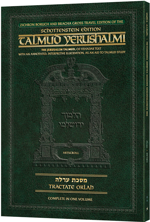 Schottenstein Travel Ed Yerushalmi Talmud - English Orlah | Judaica Square Lakewood