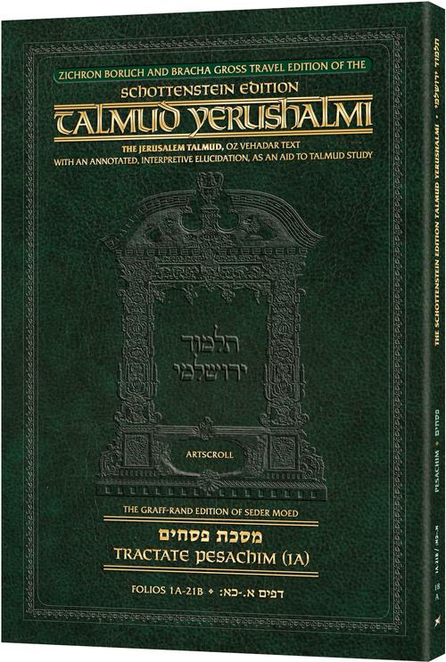 Schottenstein Travel Ed Yerushalmi Talmud - English Pesachim 1A | Judaica Square Lakewood