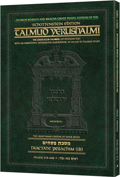 Schottenstein Travel Ed Yerushalmi Talmud - English Pesachim 1B | Judaica Square Lakewood