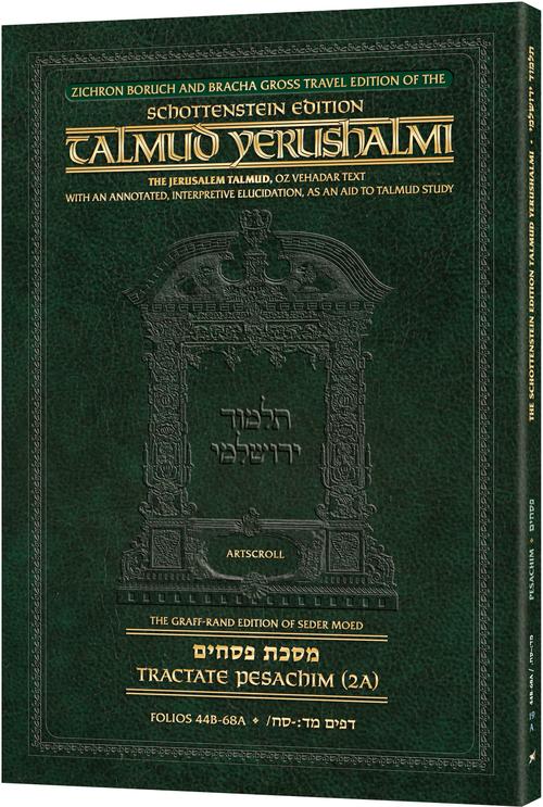 Schottenstein Travel Ed Yerushalmi Talmud - English Pesachim 2A | Judaica Square Lakewood