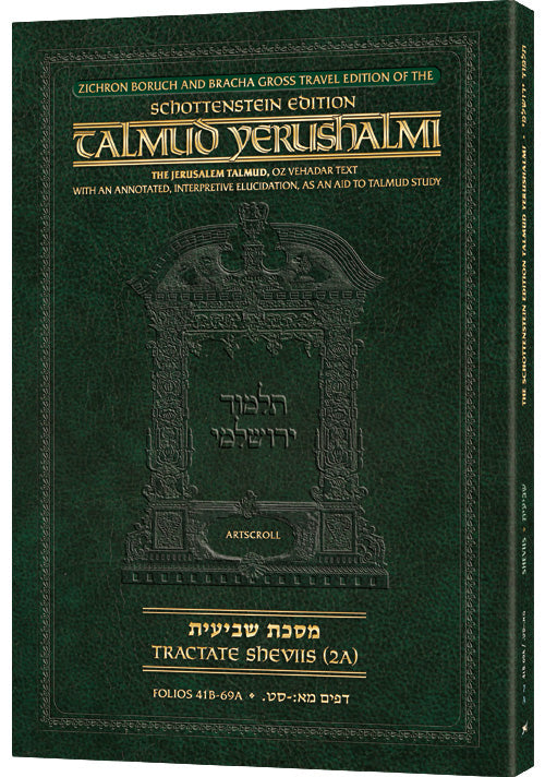 Schottenstein Travel Ed Yerushalmi Talmud - English Shviis 2A | Judaica Square Lakewood