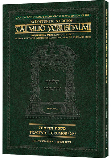 Cover of Terumos 2A, folios 55b through 85b, 224 English pages in travel paperback form