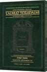 Yevamos 1A, folios 1a-20b, in the Schottenstein Travel Yerushalmi paperback of 244 pages