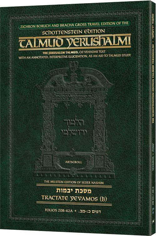 Schottenstein Travel Edition Yerushalmi Yevamos Vol 1B — travel Gemara paperback | Judaica Square Lakewood