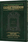 Travel-format Yerushalmi Yevamos 1B, covering folios 20b-42a in 236 English paperback pages