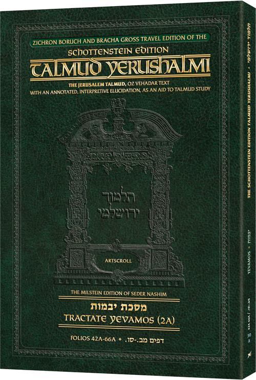 Green and gold cover of the Schottenstein Travel Edition Talmud Yerushalmi, embossed gateway motif, lettered Tractate Yevamos (2A), Folios 42a-66a