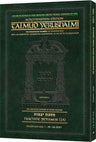 Green and gold cover of the Schottenstein Travel Edition Talmud Yerushalmi, embossed gateway motif, lettered Tractate Yevamos (2A), Folios 42a-66a