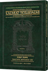 Schottenstein Travel Edition Talmud Yerushalmi paperback in dark green with gold lettering, spine and front reading Tractate Yevamos (2B), Folios 66a-88b