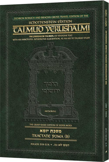 Yoma B travel volume cover, 256 pages of the English Yerushalmi at 7 by 10 inches