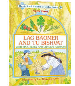 Lag Ba'omer And Tu Bishvat With Bina, Benny, And Chaggai Hayonah — by Liat Benyaminy Ariel | Judaica Square Lakewood