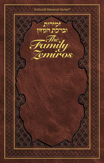 Family Zemiros in its embossed leatherette cover, a 95-page bencher at 5.5 by 8.5 inches