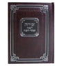 Kaftor Zemiros Shabbos and Yom Tov, medium hardcover, maroon with silver frame