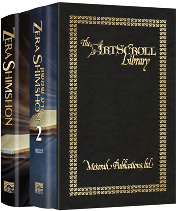 The two-volume Zera Shimshon slipcased set by Rabbi Nachman Seltzer, shown in its case
