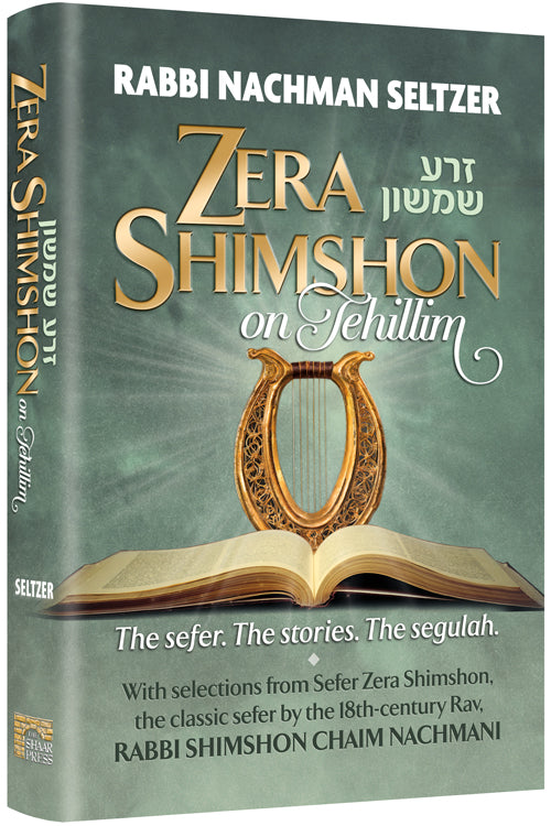 Zera Shimshon on Tehillim: The Sefer. The Stories. The Segulah — by Rabbi Nachman Seltzer | Judaica Square Lakewood