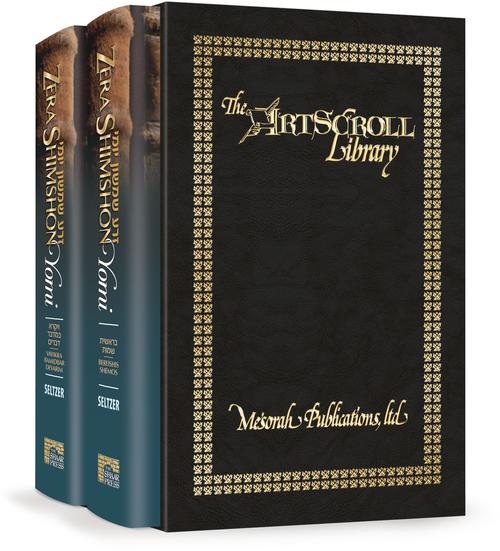Two-volume slipcased set of Zera Shimshon Yomi by Rabbi Nachman Seltzer, hardcover, daily parashah selections with Shabbos stories