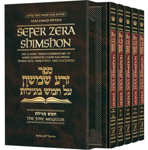 Sefer Zera Shimshon - 5 volume Megillos Slipcased Set - Haas Family Edition — Slipcased | Judaica Square Lakewood