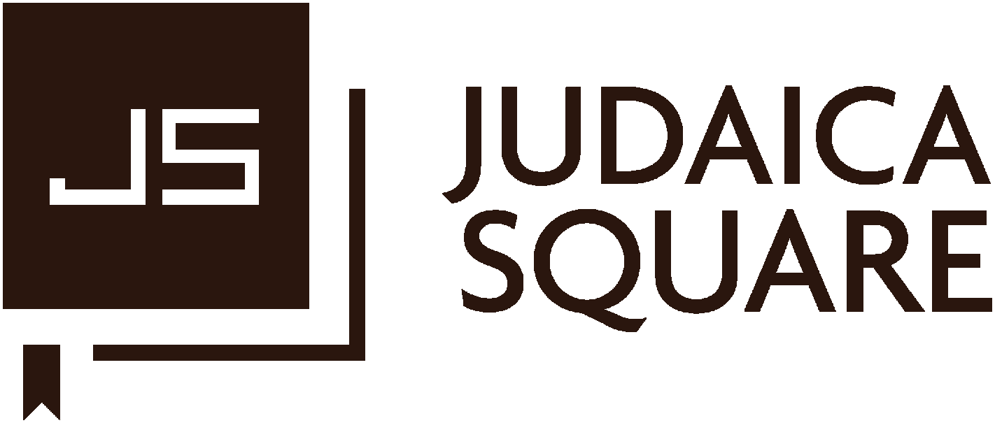 Judaica Square